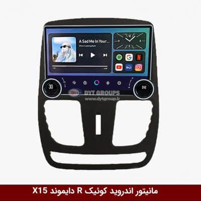 مانیتور ولوم‌دار کوئیک R برند دایموند 2K مدل X15 وینکا - 11.5 اینچ