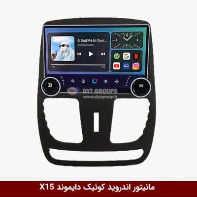 مانیتور ولوم‌دار کوئیک برند دایموند 2K مدل X15 وینکا - 11.5 اینچ