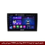 مانیتور اندروید کیا اپتیما 15-2014 برند وینکا مدل YH855 سری S400 پلاس