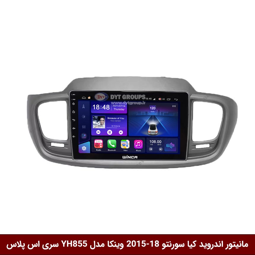 مانیتور-اندروید-کیا-سورنتو-2015-18-وینکا-مدل-YH855-سری-اس-پلاس مانیتور اندروید کیا سورنتو 2015-18 وینکا مدل YH855 سری اس پلاس