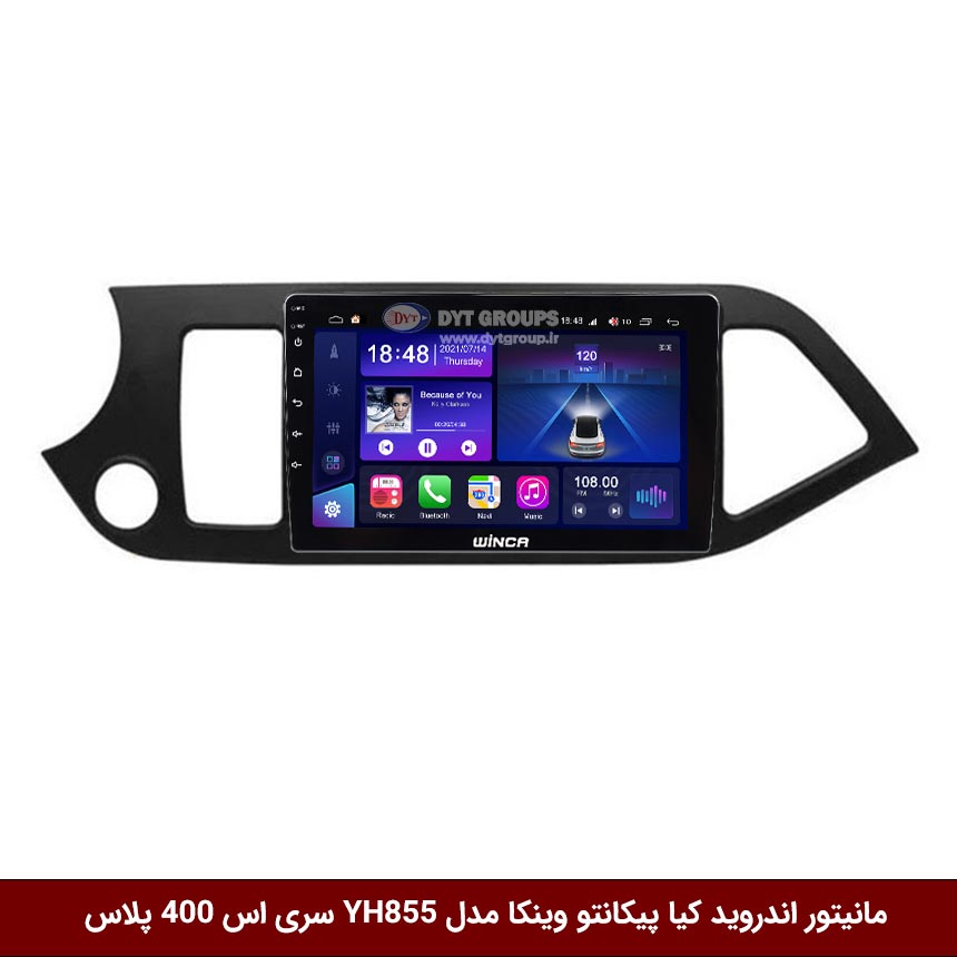 مانیتور-اندروید-کیا-پیکانتو-وینکا-مدل-YH855-سری-اس-400-پلاس مانیتور اندروید کیا پیکانتو برند وینکا مدل YH855 سری S400 پلاس