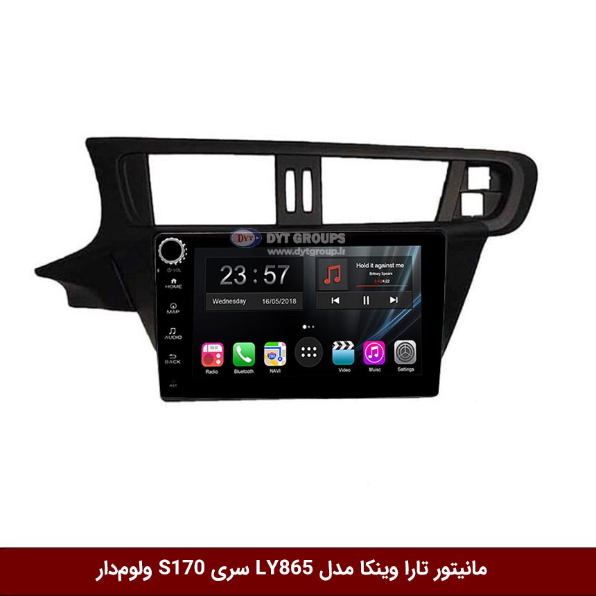 مانیتور اندروید تارا برند وینکا مدل LY865 سری S170 *ولوم‌دار*