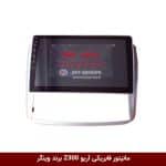 مانیتور فابریکی خودرو آریو Ario Z300 برند وینگر