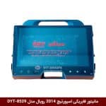 مانیتور فابریکی خودرو کیا اسپورتیج 14-2011 برند رویال مدل DYT-8529