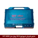 مانیتور فابریکی خودرو کیا اسپورتیج 14-2011 برند رویال مدل DYT-8529