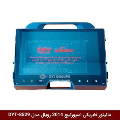 مانیتور فابریکی خودرو کیا اسپورتیج 14-2011 برند رویال مدل DYT-8529