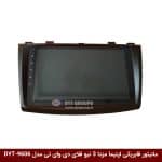 مانیتور فابریکی خودرو مزدا 3 نیو برند فلای دی وای تی مدل DYT-9606