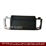 مانیتور فابریکی خودرو تویوتا راوفور 2013 برند فلای دی وای تی مدل DYT-9120
