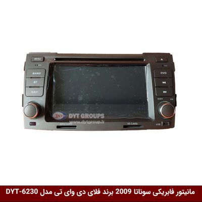 مانیتور فابریکی خودرو سوناتا 2009 برند فلای دی وای تی مدل DYT-6230