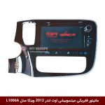 مانیتور فابریکی خودرو میتسوبیشی اوتلندر 2012 وینکا مدل L1006A