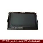 مانیتور فابریکی خودرو پرادو 2008 برند فلای دی وای تی مدل DYT-9129
