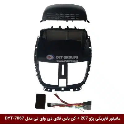 مانیتور فابریکی خودرو پژو 207 برند فلای دی وای تی + کن باس