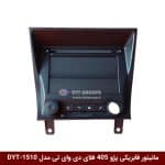 مانیتور فابریکی خودرو پژو 405 برند فلای دی وای تی مدل DYT-1510