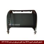 مانیتور فابریکی خودرو تویوتا کمری 2014 برند فلای دی وای تی مدل DYT-9143