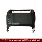 مانیتور فابریکی خودرو تویوتا کمری 2014 برند فلای دی وای تی مدل DYT-9143