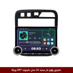 مانیتور ولوم‌دار سمند LX برند دایموند 2K مدل X97 FLY وینکا - 9.7 اینچ