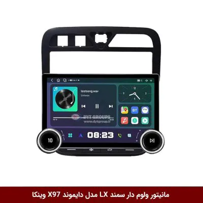 مانیتور ولوم‌دار سمند LX برند دایموند 2K مدل X97 FLY وینکا - 9.7 اینچ