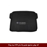 کفپوش صندوق خودرو رانا مدل A.M برند وینکا