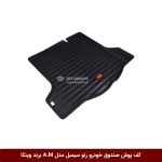 کفپوش صندوق خودرو رنو سیمبل 2013 مدل A.M برند وینکا