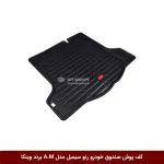 کفپوش صندوق خودرو رنو سیمبل 2013 مدل A.M برند وینکا