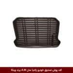 کفپوش صندوق خودرو زانتیا مدل A.M برند وینکا