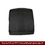 کفپوش صندوق خودرو فولکس واگن پاسات 2017 مدل A.M برند وینکا
