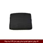کفپوش صندوق خودرو نیسان رونیز مدل A.M برند وینکا