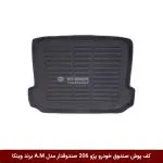 کفپوش صندوق خودرو 206 صندوقدار مدل A.M برند وینکا