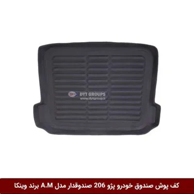 کفپوش صندوق خودرو 206 صندوقدار مدل A.M برند وینکا