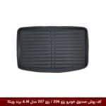 کفپوش صندوق خودرو پژو 206 / پژو 207 مدل A.M برند وینکا