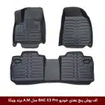 کفپوش پنج بعدی خودرو بی ای سی BAC X3 Pro مدل A.M برند وینکا