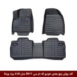 کفپوش پنج بعدی خودرو اف ام سی FMC B511 مدل A.M برند وینکا
