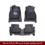 کفپوش پنج بعدی خودرو اف ام سی FMC SX5 مدل A.M برند وینکا