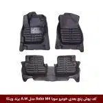 کفپوش پنج بعدی خودرو اف ام سی سوبا Suba M4 مدل A.M برند وینکا