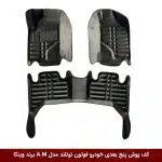 کفپوش پنج بعدی خودرو فوتون تونلند مدل A.M برند وینکا