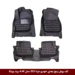 کفپوش پنج بعدی خودرو مزدا 323 مدل A.M برند وینکا