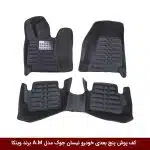 کفپوش پنج بعدی خودرو نیسان جوک مدل A.M برند وینکا