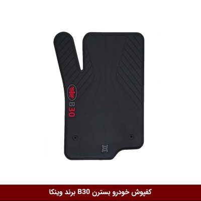 کفپوش خودرو بسترن B30 برند وینکا ( ژله ای )