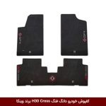 کفپوش خودرو دانگ فنگ H30 Cross برند وینکا ( ژله ای )