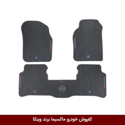 کفپوش خودرو ماکسیما برند وینکا ( ژله ای )