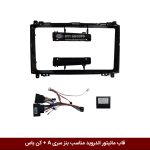 قاب مانیتور اندروید مناسب بنز کلاس A برند وینکا + کن باس