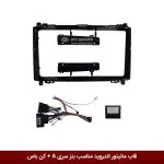 قاب مانیتور اندروید مناسب بنز کلاس A برند وینکا + کن باس