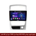 مانیتور اندروید برلیانس H320-H330 برند وینکا مدل YH855 سری S400 پلاس