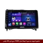 مانیتور اندروید بنز کلاس A برند وینکا مدل YH855 سری S400 پلاس