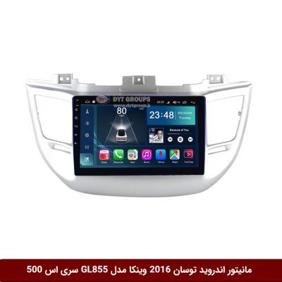 مانیتور اندروید هیوندای توسان IX35 مدل 2016 برند وینکا مدل Winca GL855 سری S500