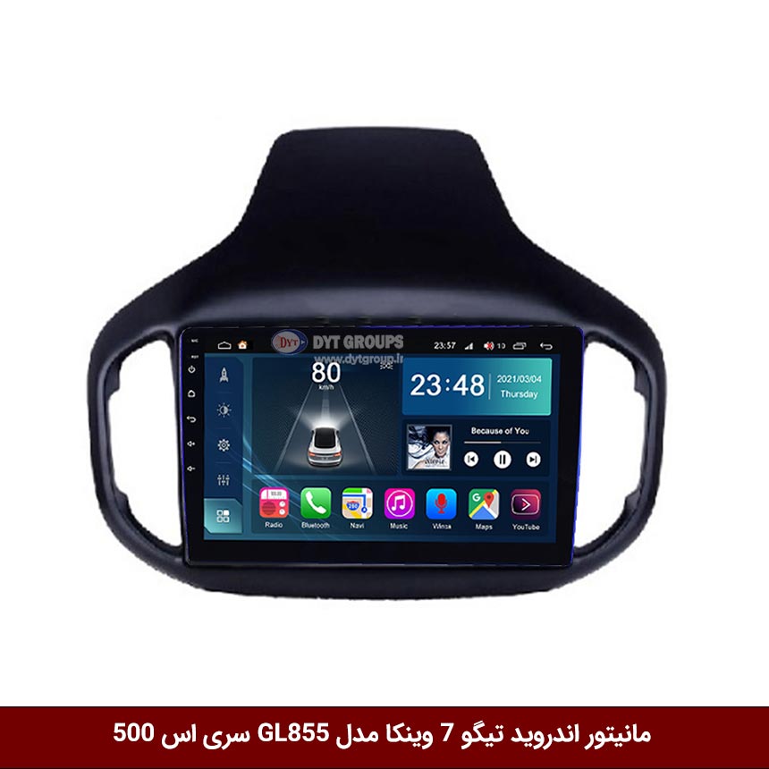 مانیتور-اندروید-تیگو-7-وینکا-مدل-GL855-سری-اس-500 مانیتور اندروید تیگو 7 برند وینکا مدل Winca GL855 سری S500
