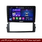 مانیتور اندروید کیا سورنتو 2007 برند وینکا مدل YH855 سری S400 پلاس