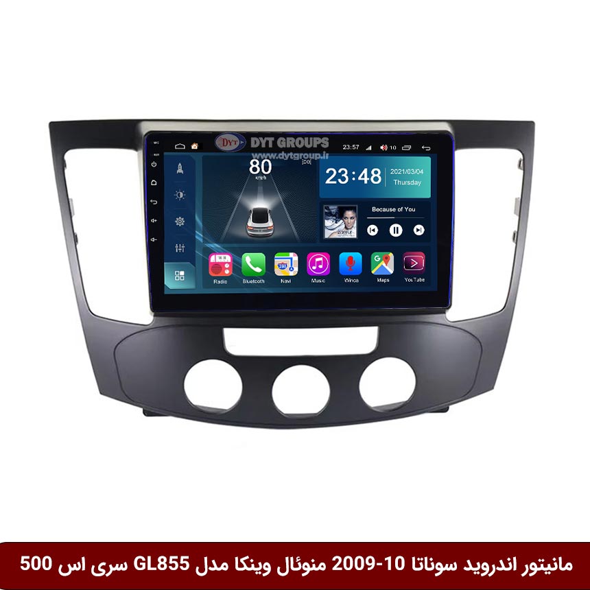 مانیتور-اندروید-سوناتا-2009-10-منوئال-وینکا-مدل-GL855-سری-اس-500 مانیتور اندروید سوناتا 10-2009 منوئال برند وینکا مدل Winca GL855 سری S500