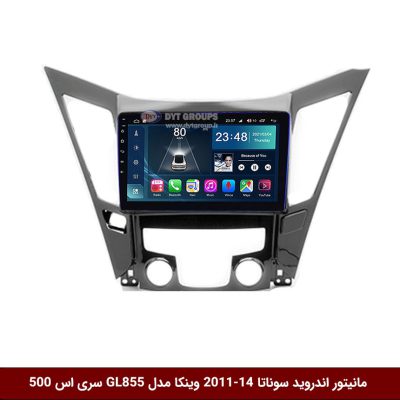 مانیتور اندروید سوناتا 14-2011 برند وینکا مدل Winca GL855 سری S500