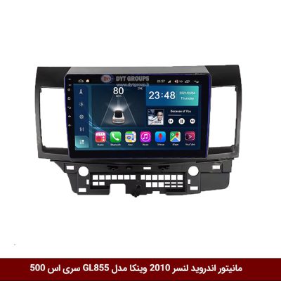 مانیتور اندروید لنسر 2010 برند وینکا مدل Winca GL855 سری S500